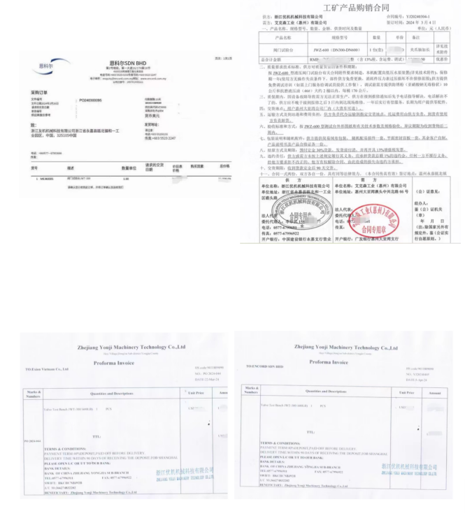 艾克森工業(yè)本部和各分公司統(tǒng)采浙江優(yōu)機(jī)閥門試驗(yàn)臺(tái)